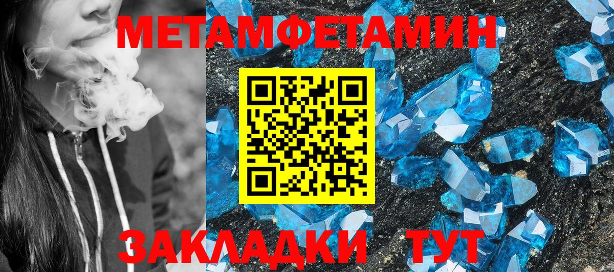 Лыткарино  АМФ 98%  Амфетамин  Вход с VPN 