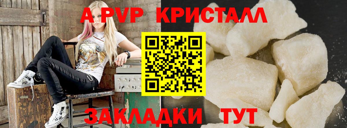 A PVP СК КРИС  Альфа ПВП мука  А ПВП  Лыткарино  Вход с VPN  Alpha PVP СК КРИС 