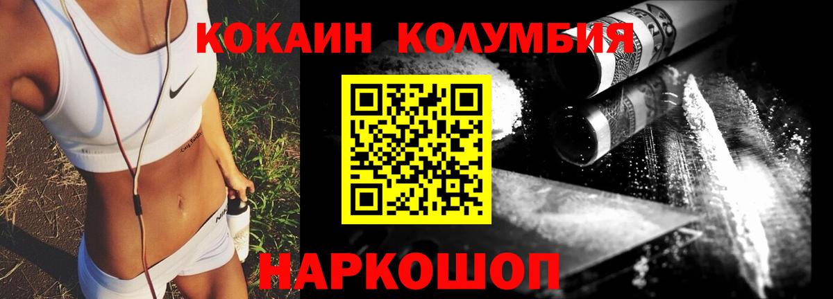 Лыткарино  Кокаин 99%  Вход с VPN 