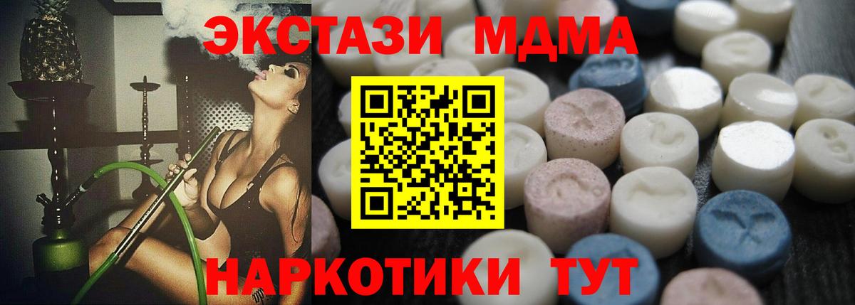 ЭКСТАЗИ Cube Лыткарино