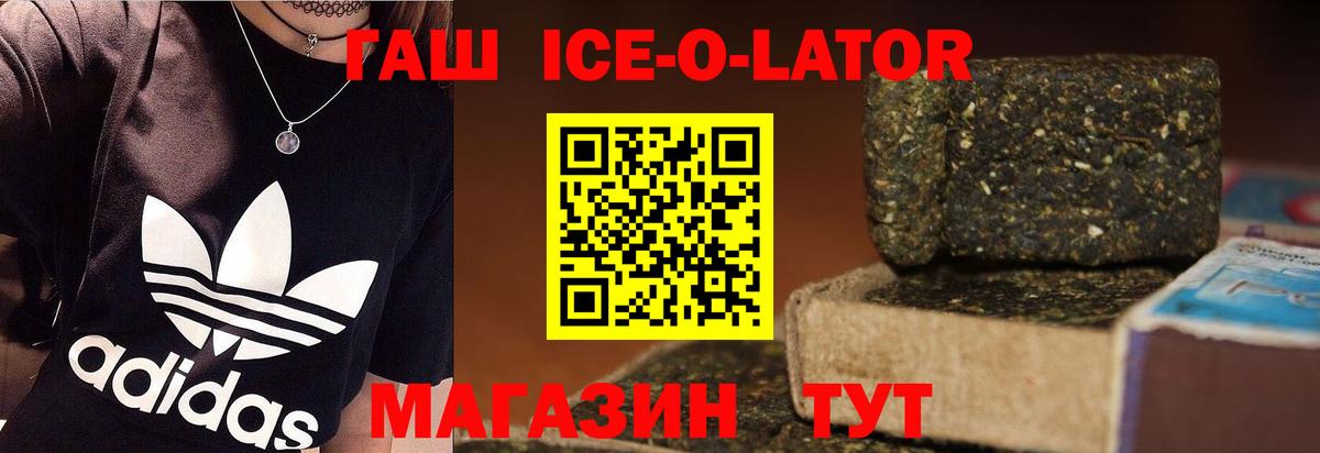 ГАШ Cannabis Лыткарино