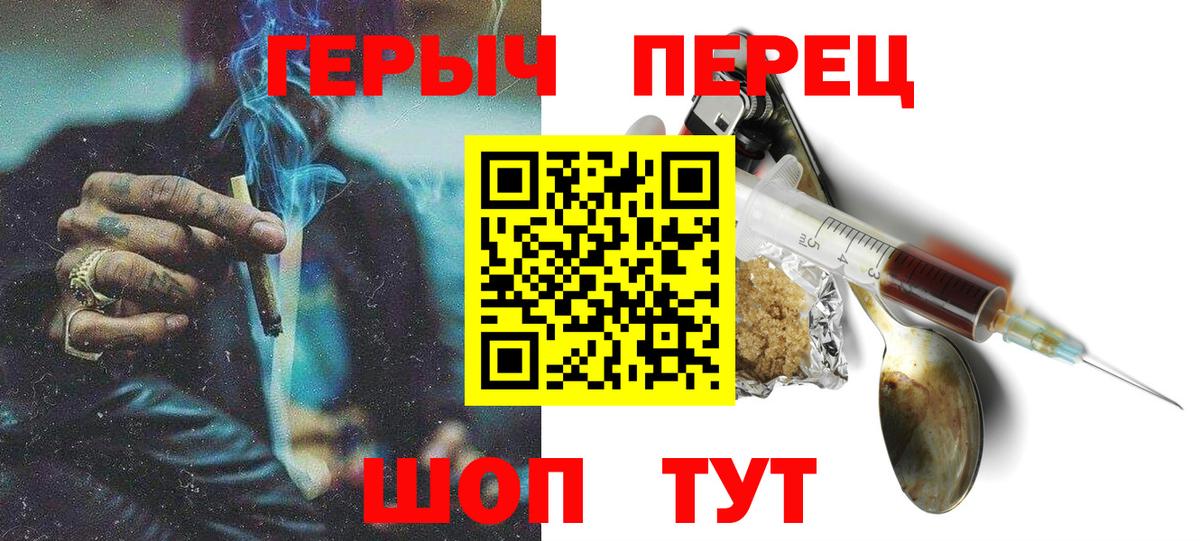 Героин афганец Лыткарино