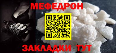 герыч Ипатово