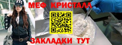 бутик Ирбит