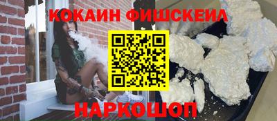 бошки Изобильный
