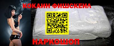 бутик Ирбит