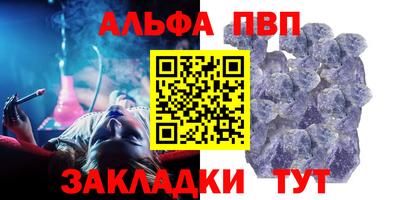 бутик Ирбит