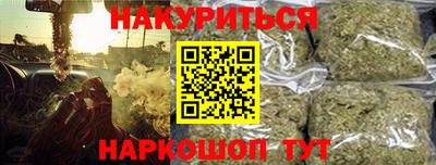 бутик Ирбит