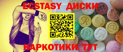 бутик Ирбит