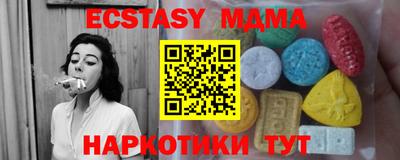 герыч Ипатово