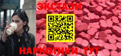 герыч Ипатово