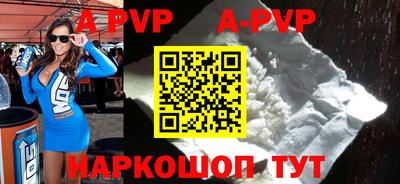 бутик Ирбит