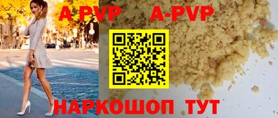 бошки Изобильный