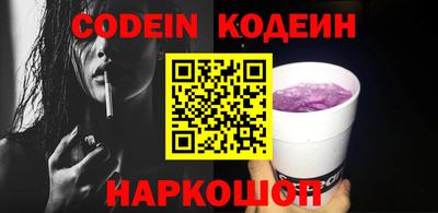 бошки Изобильный