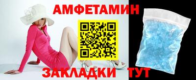 герыч Ипатово