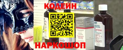 бутик Ирбит
