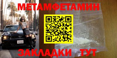 бутик Ирбит