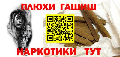 кокаин премиум Канаш
