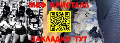 крисы Камышлов