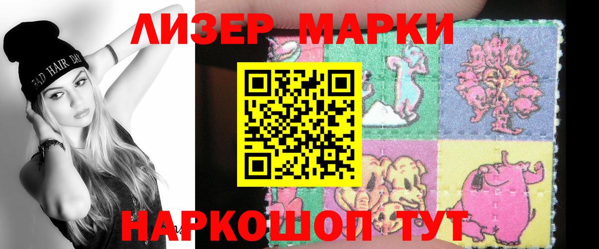 blacksprut сайт  Вход с VPN  Лыткарино  LSD-25 экстази ecstasy 