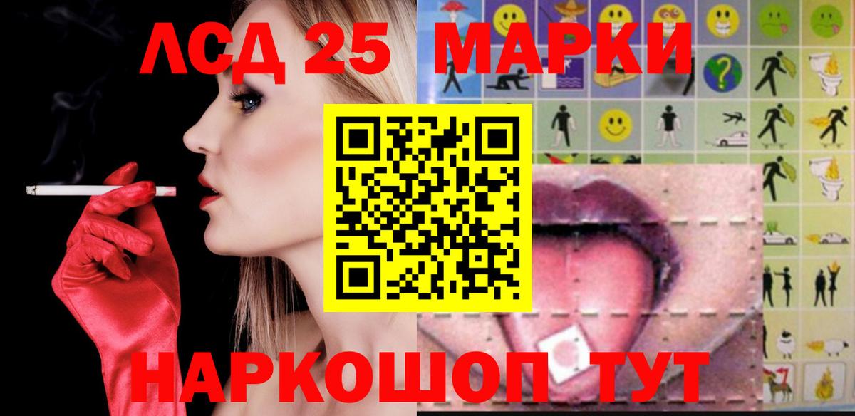 ЭКСТАЗИ  Вход с VPN  Кокаин  ГАШ  Гашиш  Мефедрон кристаллы  Лыткарино  Марихуана 