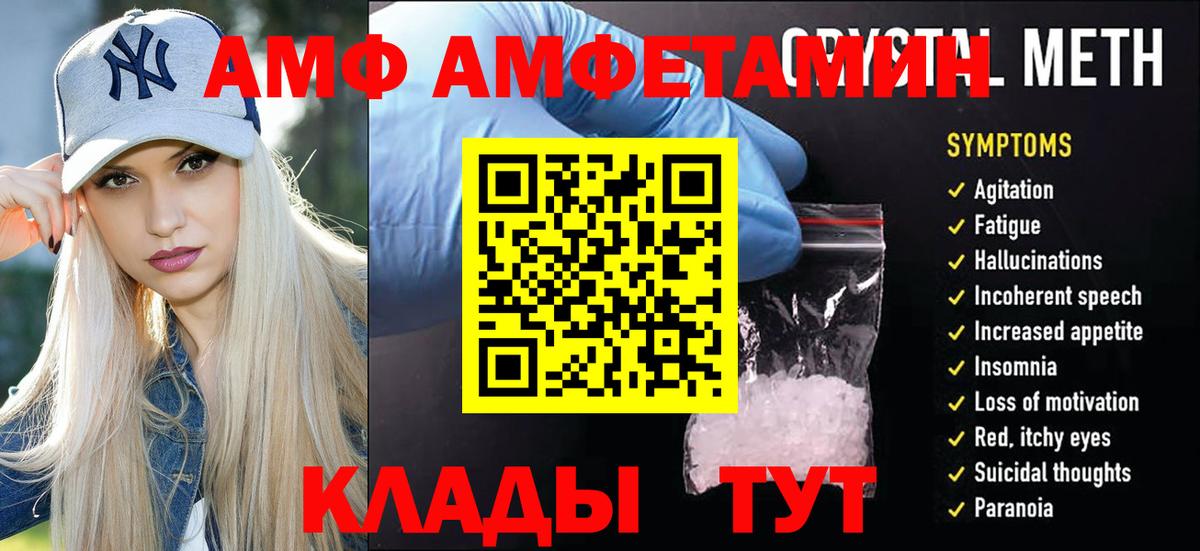 Метамфетамин Methamphetamine Лыткарино