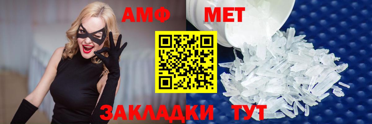 Первитин витя  Вход с VPN  Лыткарино 
