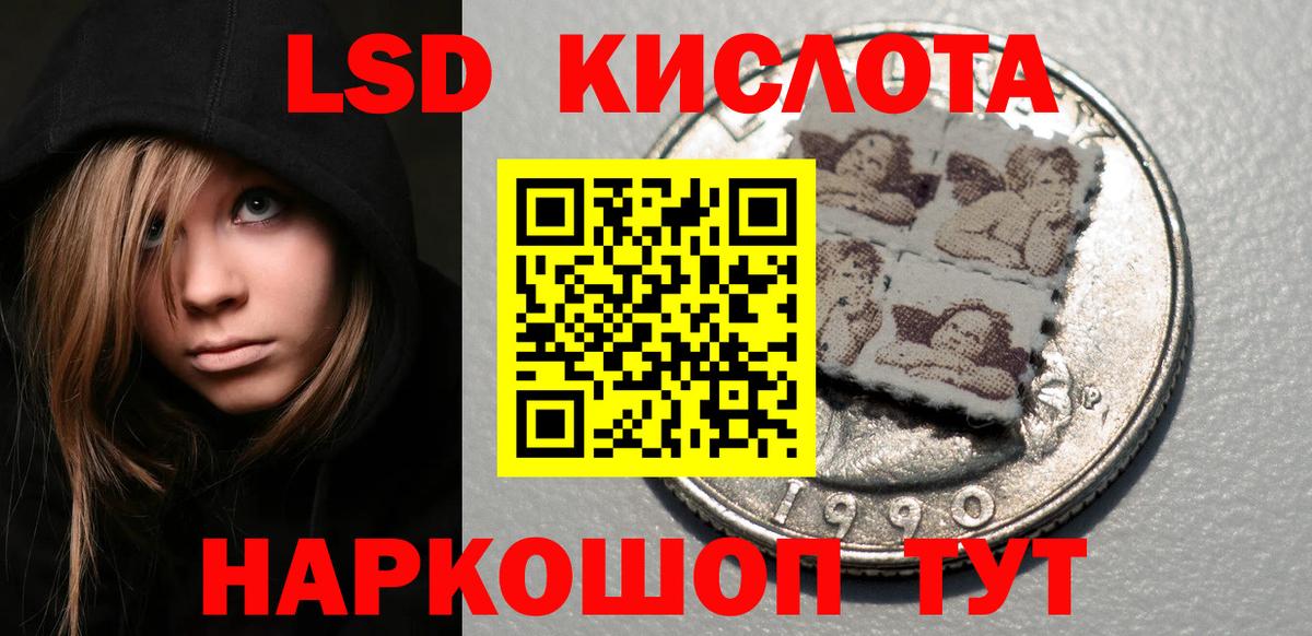 Наркотические марки  Марки 25I-NBOMe 1,8мг  Вход с VPN  Лыткарино 