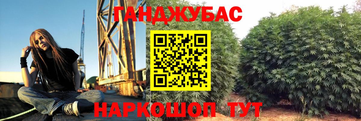 Марихуана ГИДРОПОН Лыткарино